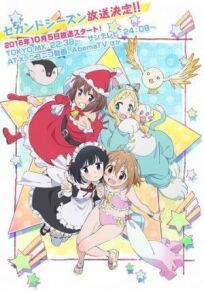 Мне надоело быть девочкой-волшебницей (Я не хочу больше быть волшебницей) онлайн бесплатно