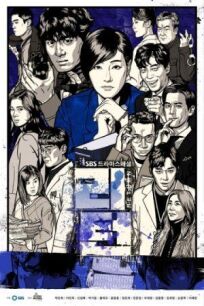 Возвращение онлайн бесплатно