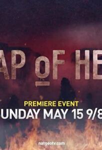 National Geographic. Карта ада (2016)