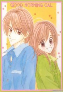 Утренний звонок (2001)