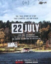 Утёйа, 22 июля (2018)