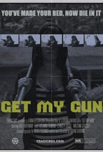 Тащи мою пушку (2017)