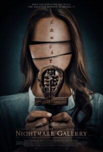 Галерея кошмаров онлайн бесплатно