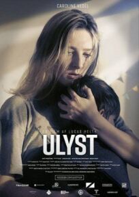 Выше любви онлайн бесплатно