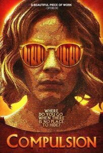 Принуждение онлайн бесплатно