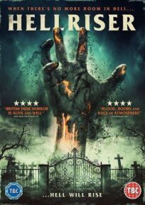 Восставшие из ада онлайн бесплатно