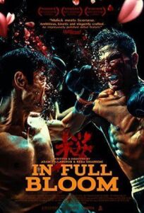 В полном расцвете (2019)