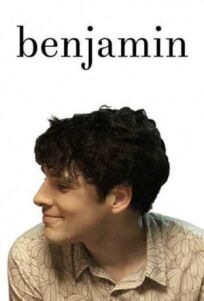 Бенджамин (2018)