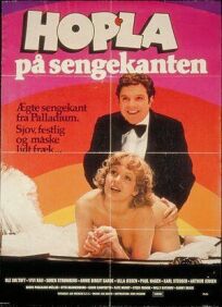 Прыжок в постель онлайн бесплатно