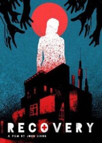 Восстановление онлайн бесплатно