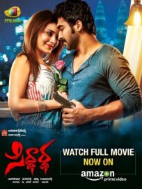 Siddhartha онлайн бесплатно