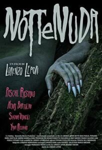 Обнаженная ночь (2018)