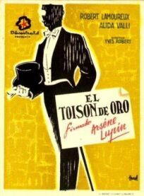 Подписано: Арсен Люпен онлайн бесплатно