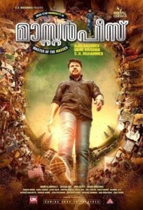 Шедевр онлайн бесплатно