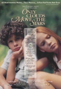 Только облака закрывают звезды (1998)