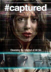 Захваченные онлайн бесплатно