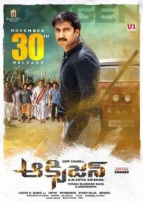 Кислород онлайн бесплатно