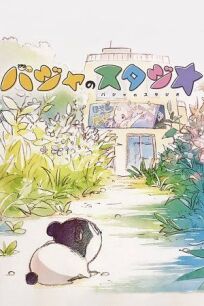 Студия Бадзя онлайн бесплатно