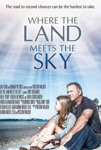 Где земля встречается с небом онлайн бесплатно