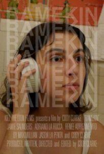 Рамекин онлайн бесплатно