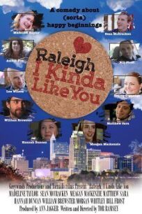 Роли, ты мне вроде как нравишься (2021)