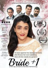 Невеста +1 (2019)