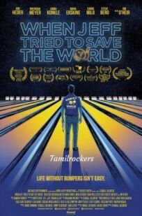 Как Джефф пытался спасти мир онлайн бесплатно