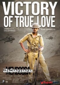 Возлюбленная онлайн бесплатно