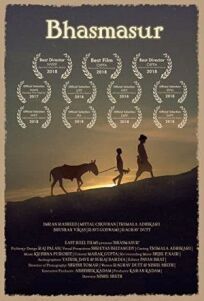 Басмасур онлайн бесплатно