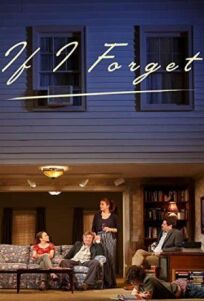 Если я забуду онлайн бесплатно