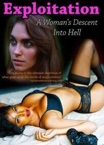 Эксплуатация онлайн бесплатно