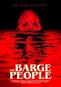 Люди с баржи (2018)