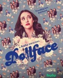 Куколка онлайн бесплатно