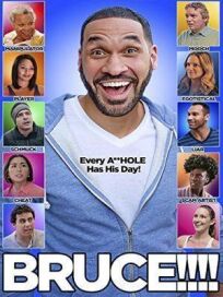 Брюс!!!! онлайн бесплатно