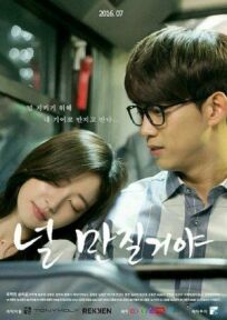 Касаясь тебя онлайн бесплатно