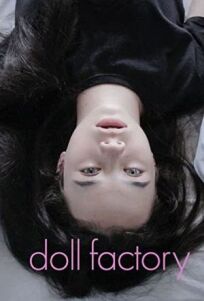 Фабрика Кукол (2021)