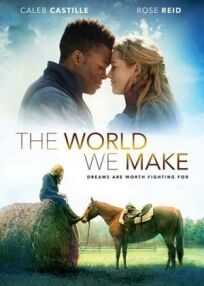 Любовь важна онлайн бесплатно