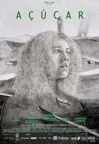 Сахар онлайн бесплатно