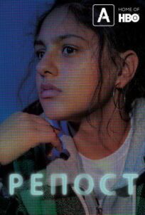 Репост онлайн бесплатно