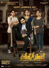 Господин адвокат онлайн бесплатно