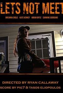 Давай не будем встречаться онлайн бесплатно