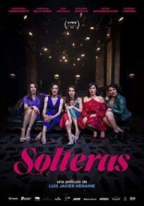 Клуб одиночек (2019)