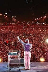 Палау онлайн бесплатно