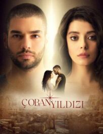 Венера онлайн бесплатно