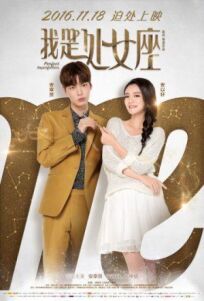 Идеальное несовершенство онлайн бесплатно