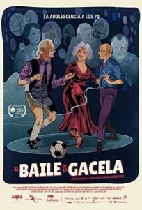 Танец газели (2018)