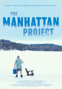 The Manhattan Project онлайн бесплатно