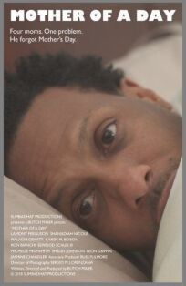 День такой-то матери  (2019)