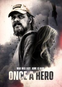 Герой однажды (2022)