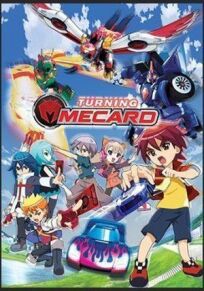 Мекард онлайн бесплатно